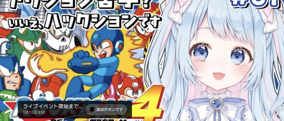 むぎページ໒꒱· ゜ 街風むぎ (@mugi_nic0) / Posts / X