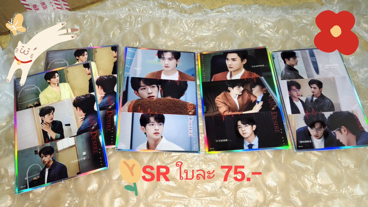 **พร้อมส่ง!!**
โปสการ์ดสุ่ม ชิกิชิ (fan made) #jiangli
🔅ราคาในรูป
🔅ค่าส่งเหมา 40 บาท
สั่งซื้อหรือสอบถาม ขอดูรูปเพิ่มเติม มาทาง DM ได้เลย!!

#ตลาดนัดabodesire #ตลาดนัดdesire4 #ABODesire #JiangLi #SeekyLi #LiPeiEn #OceanJiang #JiangHeng