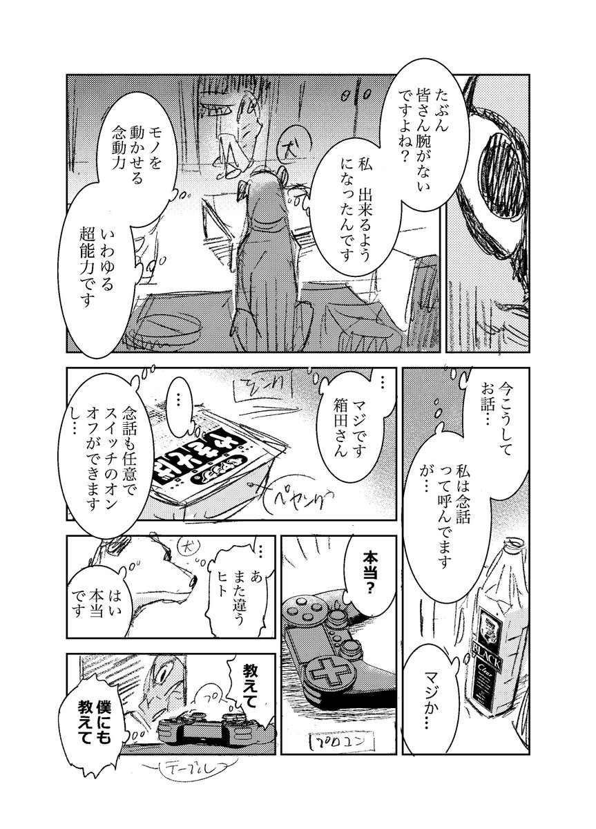 (4/12) 