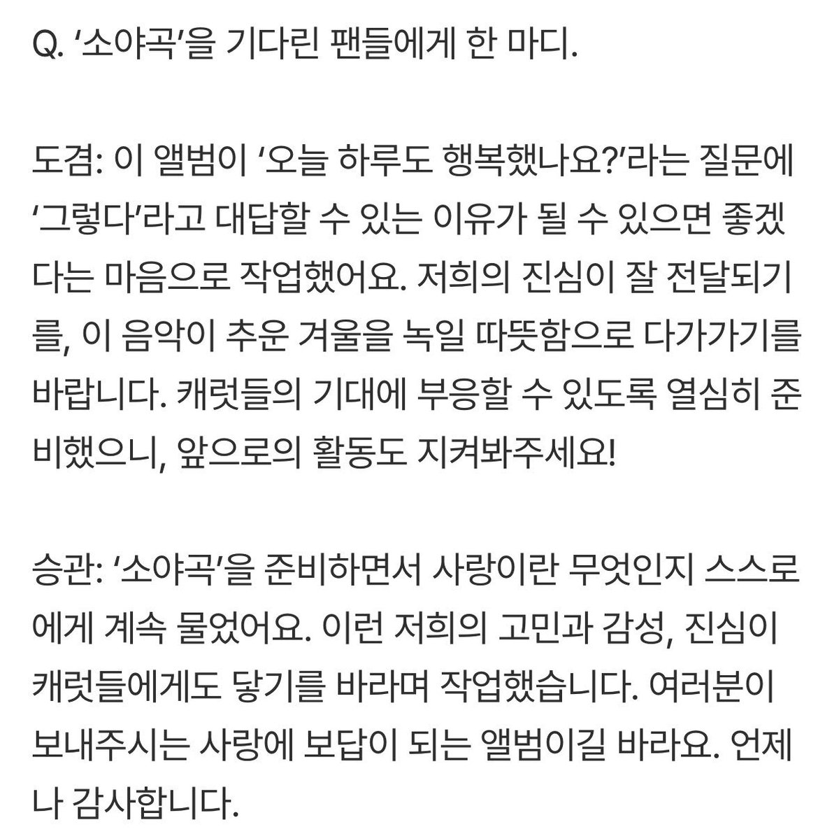 빈칸 tweet media