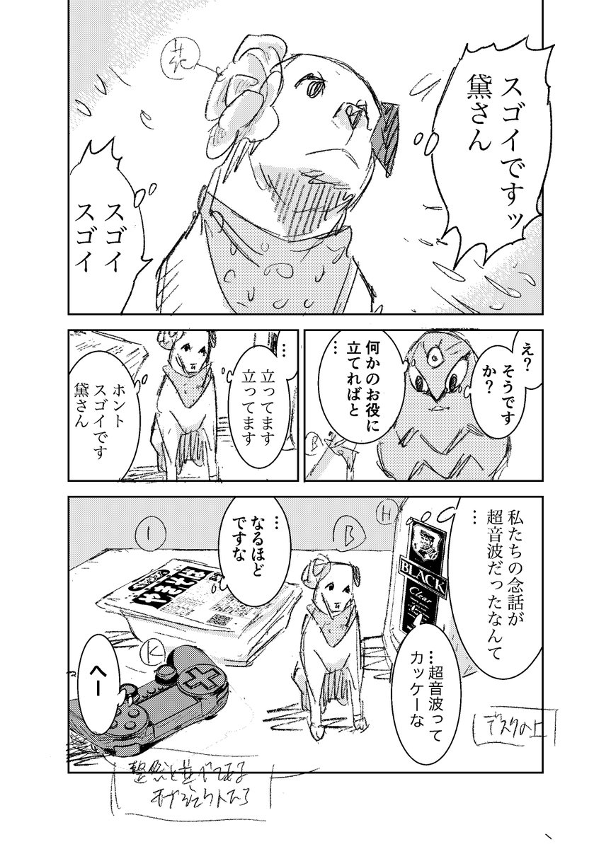 (9/12) 