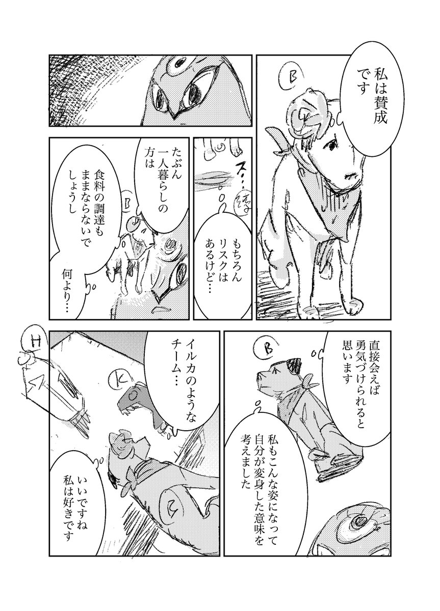 (10/12) 