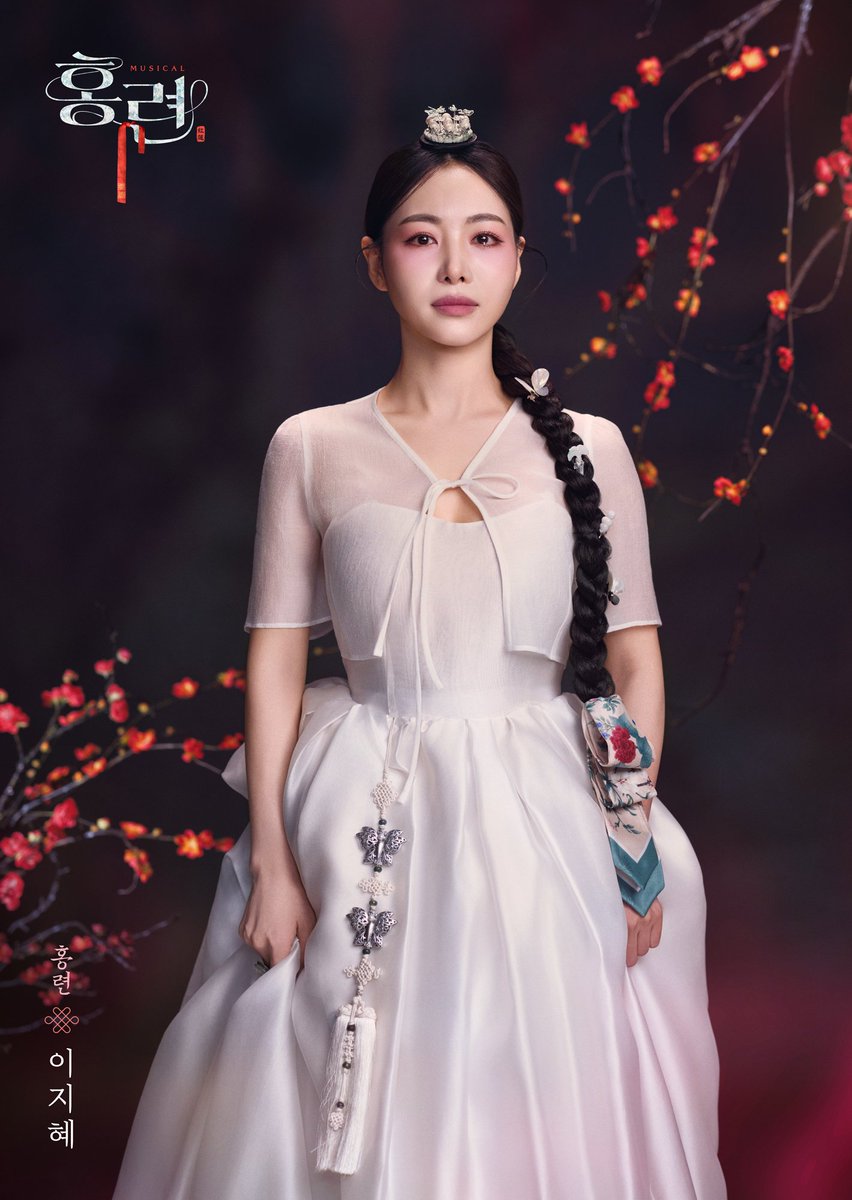 이지혜가 드디어 겨울과 봄의 지배자, 퍼컬의 올라운더, 뮤지컬 장르의 마스터가 되었다는 소식입니다