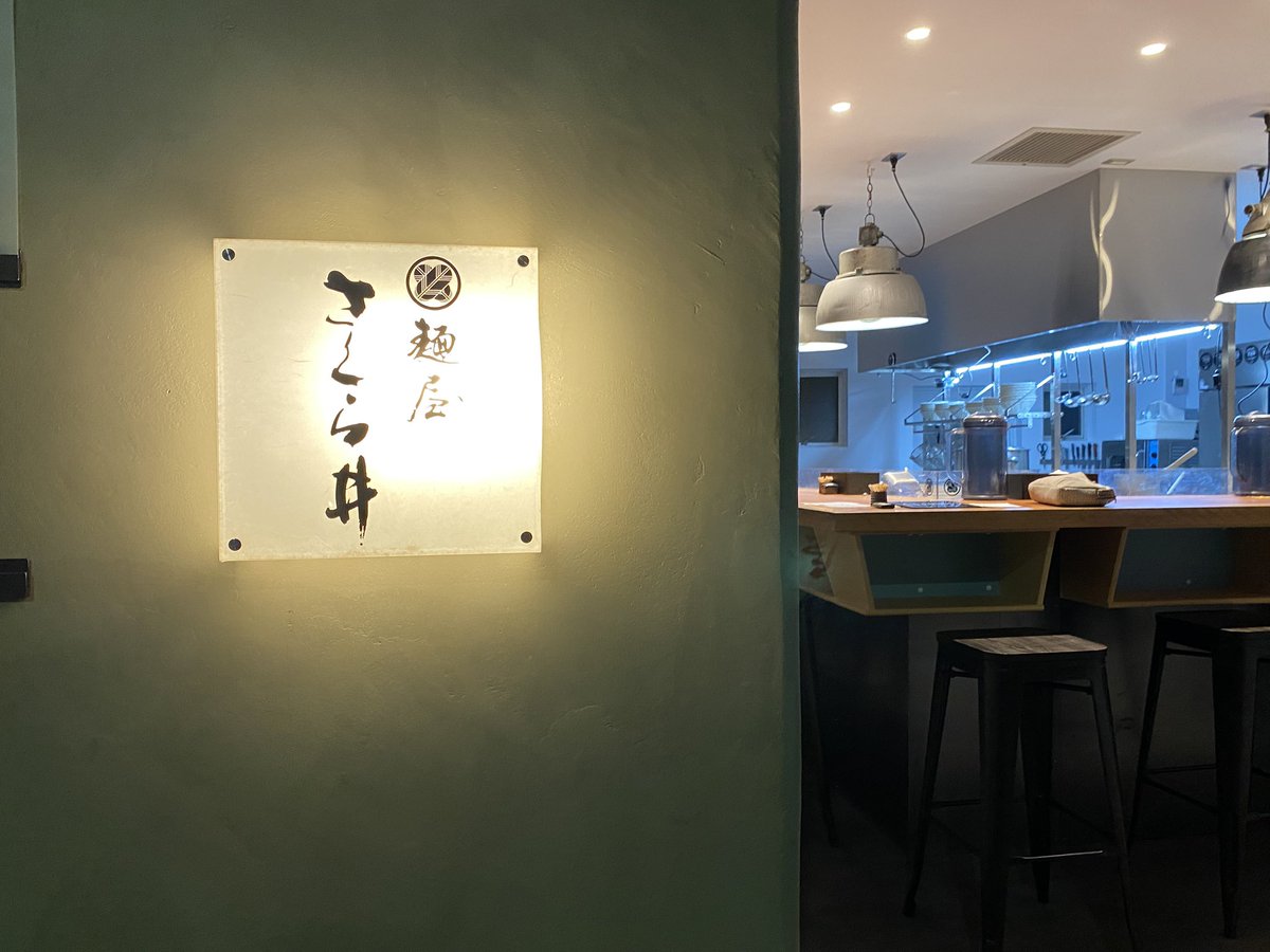 おはようございます。 1/12(月) 11:30〜16:00 祝日の為16時までの営業