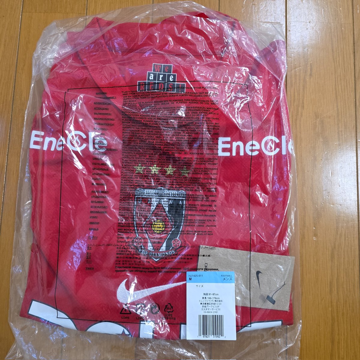 KAMOレプリカ福袋2026 ユニフォーム3枚 税込22,000円 マンチェスター