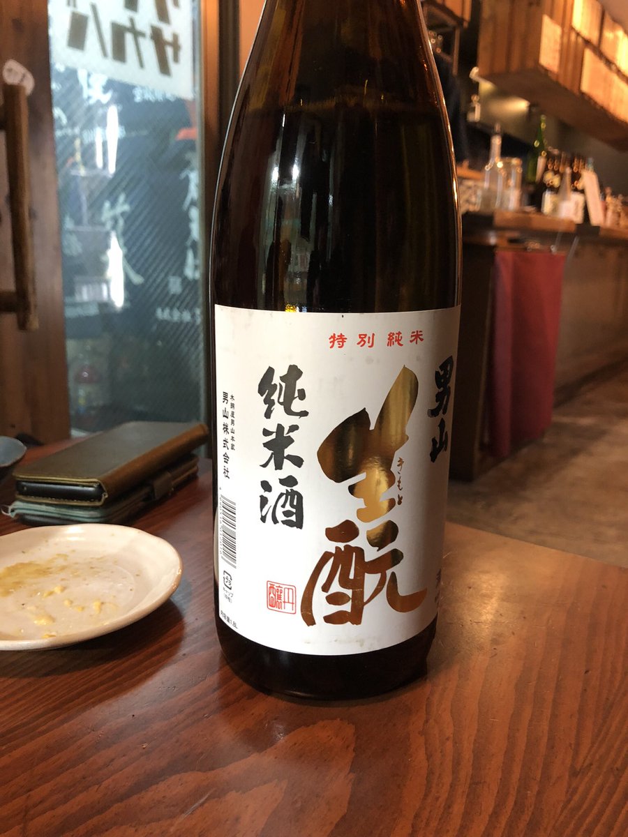 昨日はOBで練習後に新年会をしました😁

今年も宜しくお願いいたします。