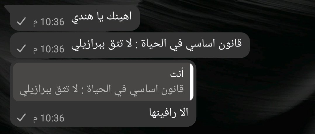 SilverHandP1's tweet image. ياعمري ❤️ #برشلونه_ريال_مدريد