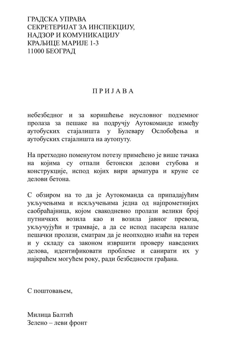 🚧 AUTOKOMANDA, prolaz za pešake ispod petlje, otpali delovi betona, viri armatura, kruni se konstrukcija.

Ovako prometna saobraćajnica mora da bude bezbedna kako za vozila tako i za pešake!

Prijavljeno Sektererijatu za inspekciju, nadzor i komunikaciju. 👇🏻