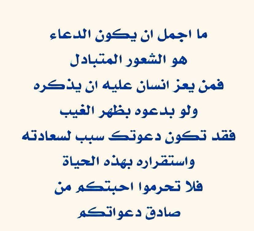 هايف شعلان الشلاقي (@haif6578) on Twitter photo 