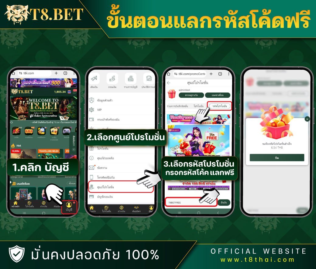 T8thbet's tweet photo. แจกจริง ไม่อั้น โค้ดฟรีพร้อมใช้
รหัส 🧨
ฝาก 30🎗T8BETVIP01
ฝาก 60 🎗T8BETVIP02
ฝาก𝟏50🎗T8BETVIP03
ยอดฝากครบ กดแลกได้เลย
ด่วน!!
#แจกเครดิตฟรี #เว็บตรงคุณภาพ #T8thb https://t.co/SYy8Vt63IU