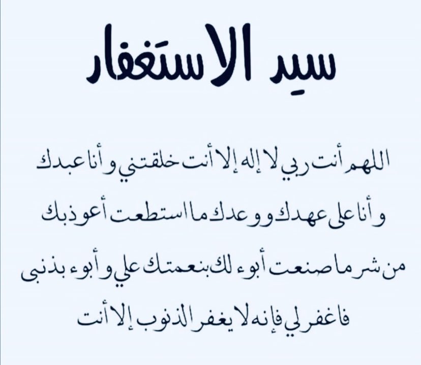 هايف شعلان الشلاقي (@haif6578) on Twitter photo 