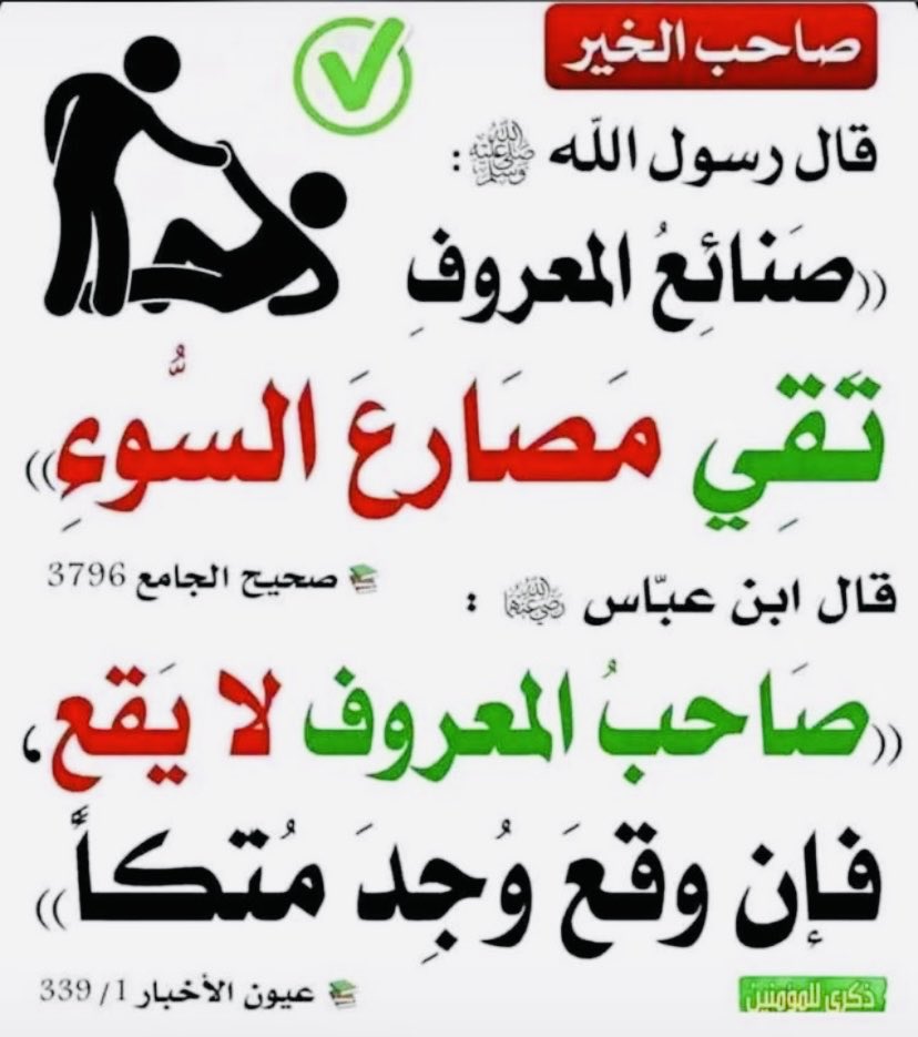 هايف شعلان الشلاقي (@haif6578) on Twitter photo 