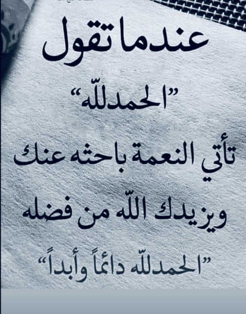 هايف شعلان الشلاقي (@haif6578) on Twitter photo 