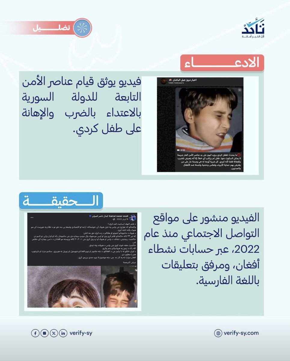 RTY_SAU's tweet photo. @6ax_2 @HassanAlkaaei لك حتا بل تهم مالكم فيها ابن متعه كل شيئ تشوفه تصدقه مدري خبث منك الله وأعلم https://t.co/yhcSp0AAdf