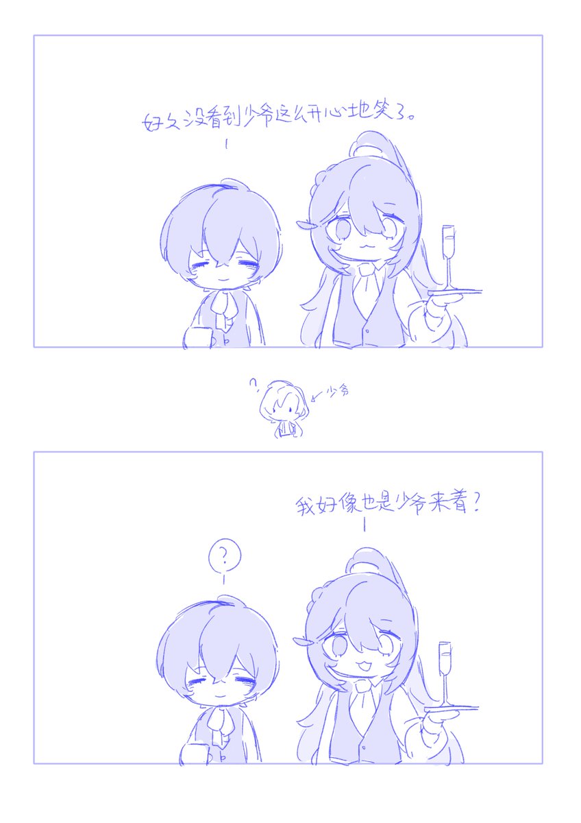 berrypoppingAka's tweet image. #LCB61