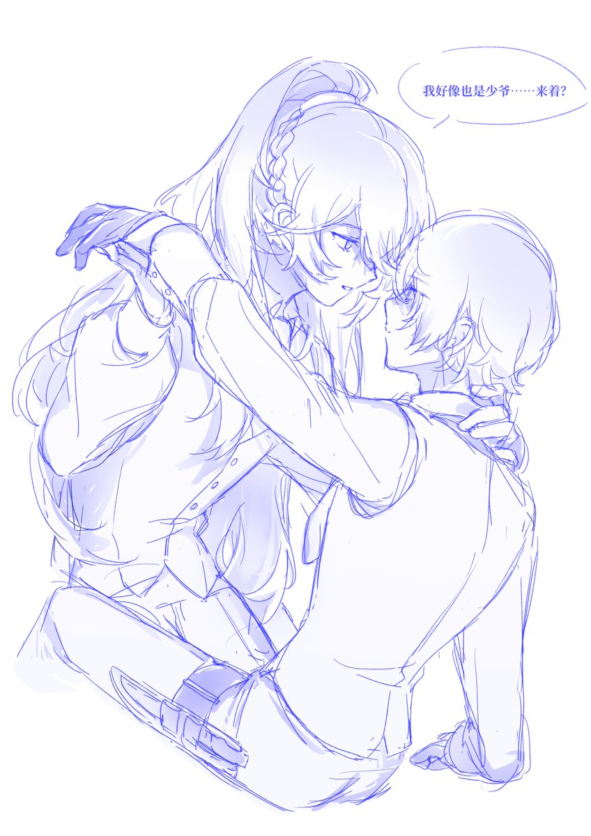 berrypoppingAka's tweet image. #LCB61