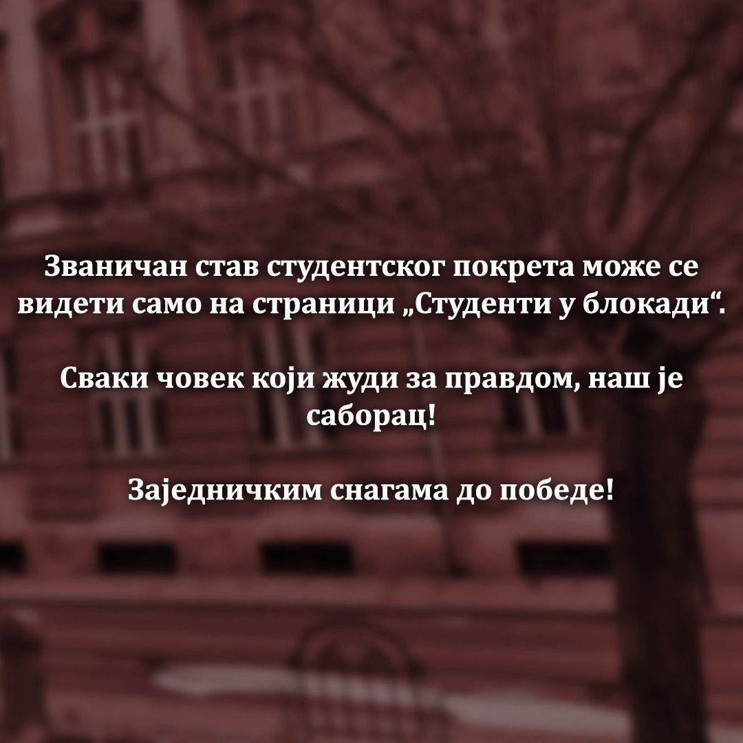 Филолози у блокади (@blokadafilfak) on Twitter photo 