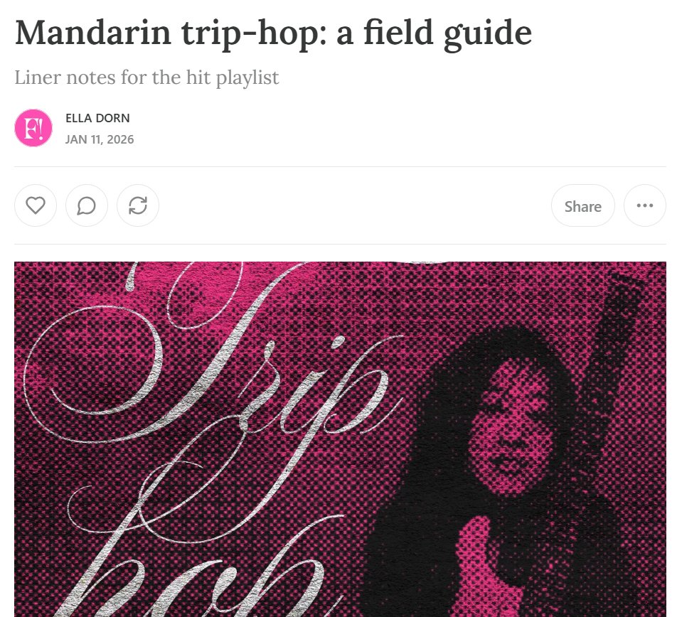 Just dropped my Notes on Mandarin Trip-Hop, for fans of the playlist - ft. translated excerpts, context, a fan theory re. the real meaning of 新房客 etc etc...