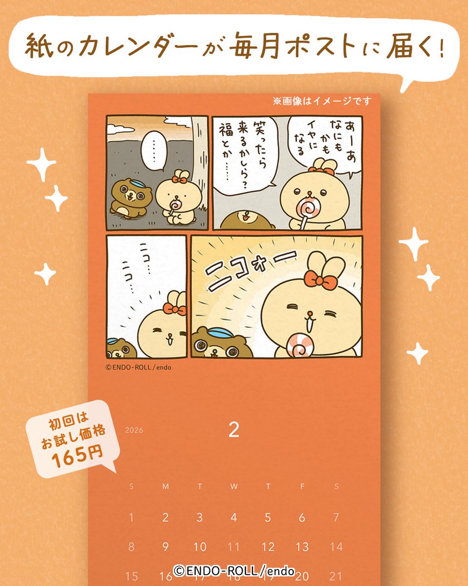 ♡ラブリーちゃん♡ (@lovely_chan_33) / Posts / X