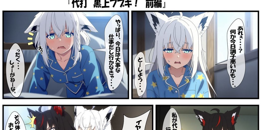 Jeff_Chong's tweet image. エアコンの設定温度を26度にしてるけど全然涼しくならない 🕍