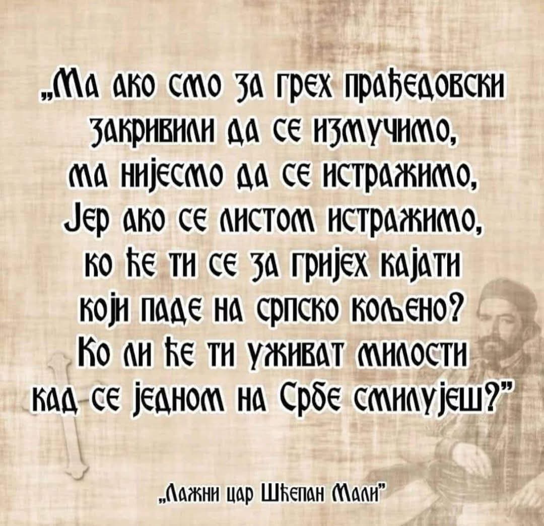 "Цар јунака" (@kantarion6) on Twitter photo 