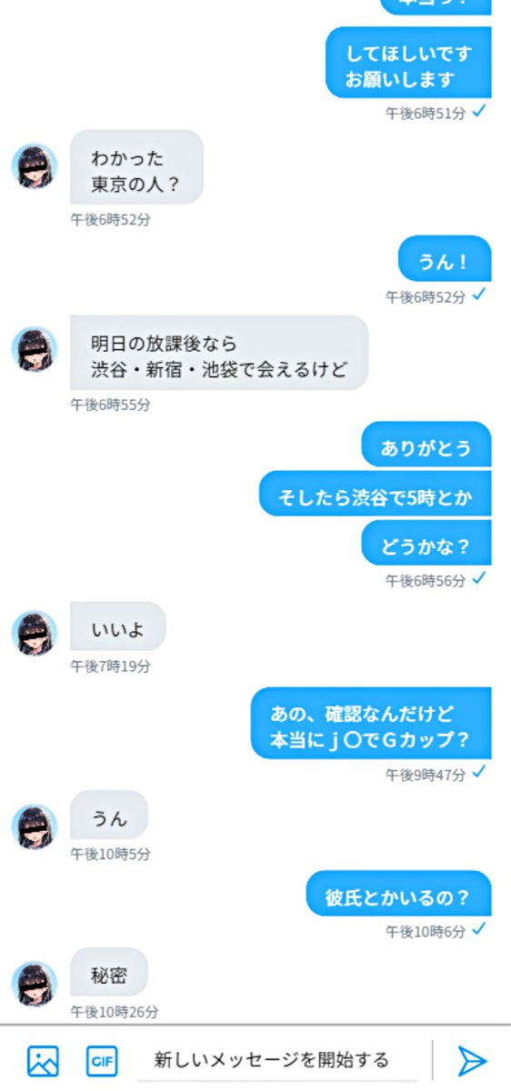 MariaMa58075077's tweet photo. 終わったかと思ったら逆転勝ちしたw https://t.co/zdGgGWNmJX