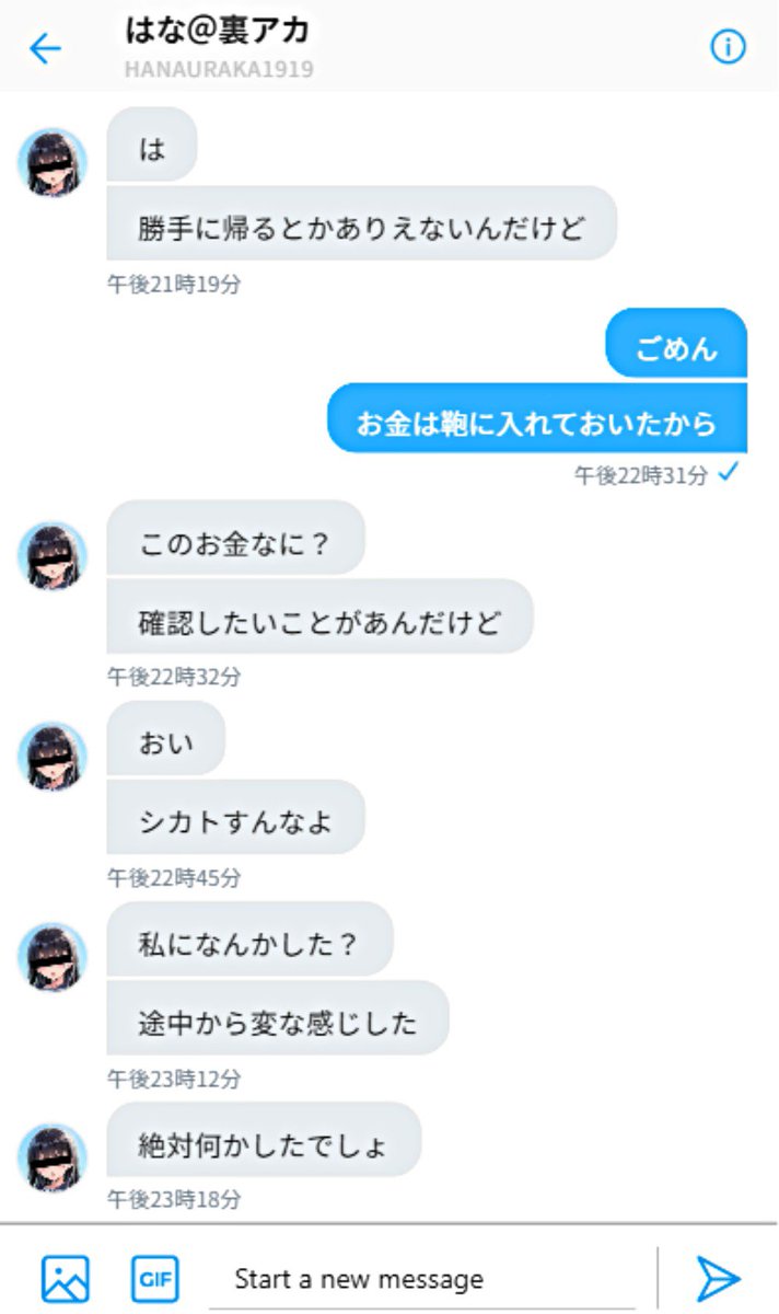 MariaMa58075077's tweet photo. 終わったかと思ったら逆転勝ちしたw https://t.co/zdGgGWNmJX