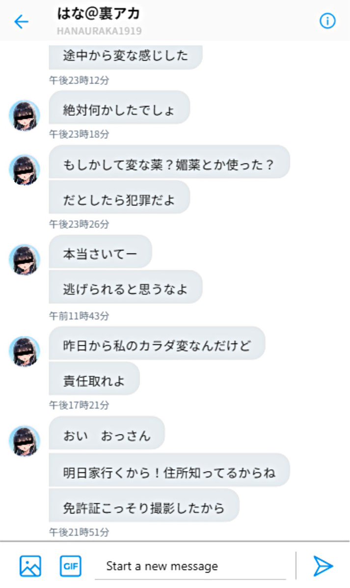 MariaMa58075077's tweet photo. 終わったかと思ったら逆転勝ちしたw https://t.co/zdGgGWNmJX