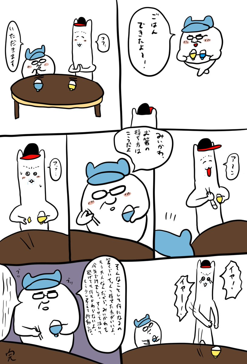 6ゆーちゃんページ！ Post by ゆーちゃんの肝臓は広島県産⛩️ on X: たまらん🤣🥢