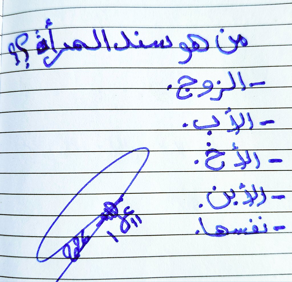 عبدالحفيظ علي محمد عبدالله صالح tweet media