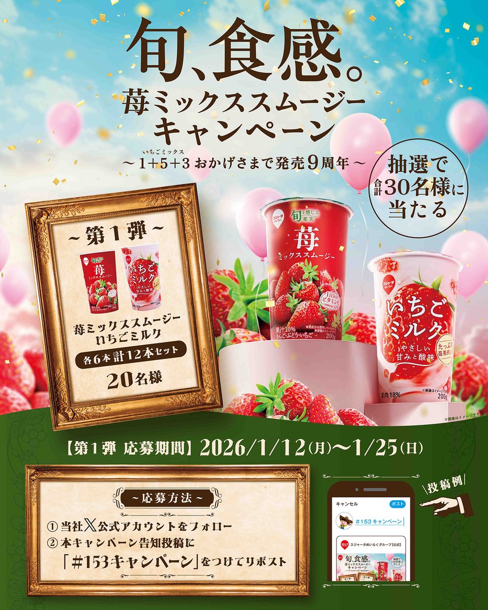 美碌． - miroku. (@_miroku_369) / Posts / X