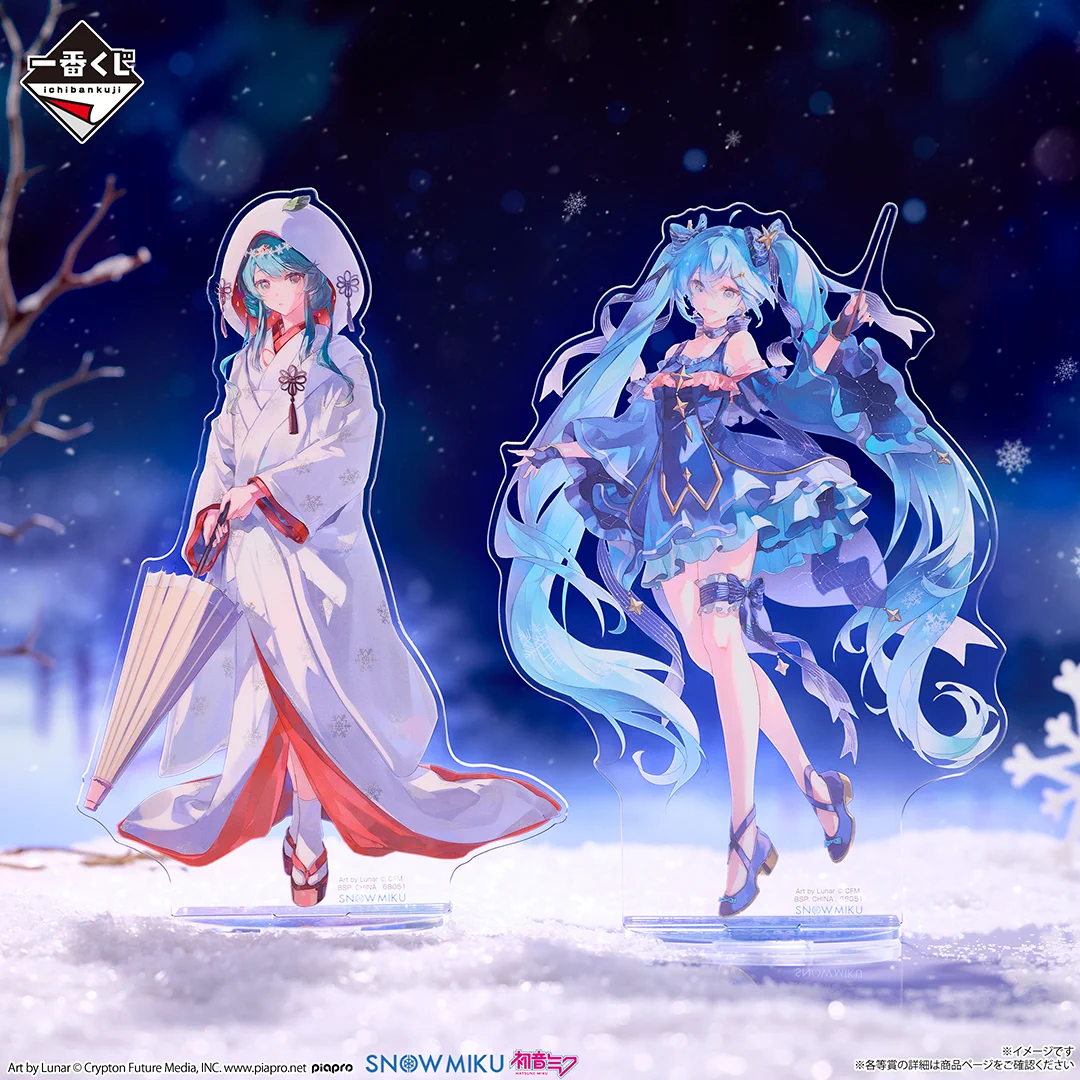 一番くじ（BANDAI SPIRITS） on X: 
