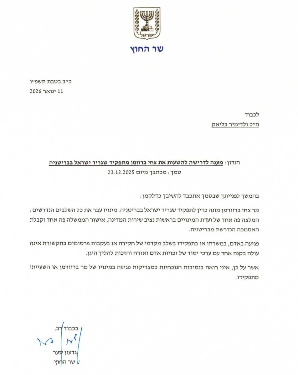 MK Vladimir Beliak ולדימיר בליאק🎗️ tweet media