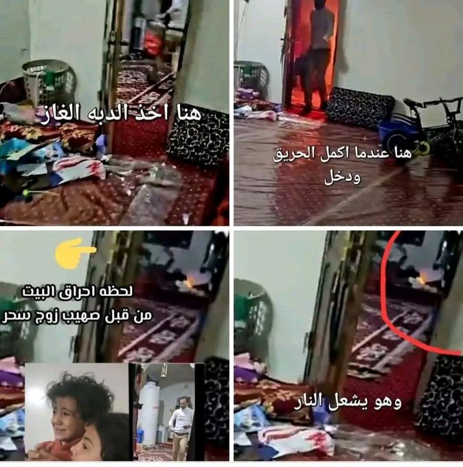 ليس كل ما تشاهده حقيقة
وليس كل دمعة صادقة
حين تتحول البيوت إلى مسارح ترندات، والأطفال إلى أدوات، والترويع إلى محتوى، نكون أمام انحدار أخلاقي لا يُغتفر.
ما جرى ليس حادثة عابرة،
 نحن لا نتحدث عن "ناشطة"، بل عن مستغِلة.
ولا عن "ضحية"، بل عن صانعة خطر.
سحر الخولاني تدعي أنها ناشطه