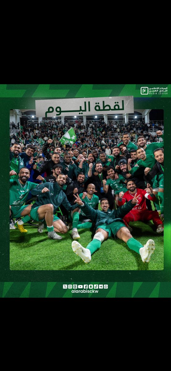 balsalamh10's tweet photo. الف مبروك للجماهير و لاخواني اللاعبين والجهاز الفني والاداري وللجميع  
هذا الفوز والصعود لقبل النهائي كأس ولي العهد
والقادم بأذن الله افضل بدعمكم

وهاردلك لنادي القادسية
💚🤍 https://t.co/J6uYS8U55n