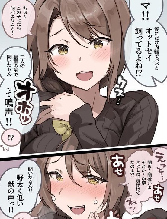 RAMSES1986's tweet image. 新しいスニーカーを履いて歩いたら足が痛くなってきた 🧒