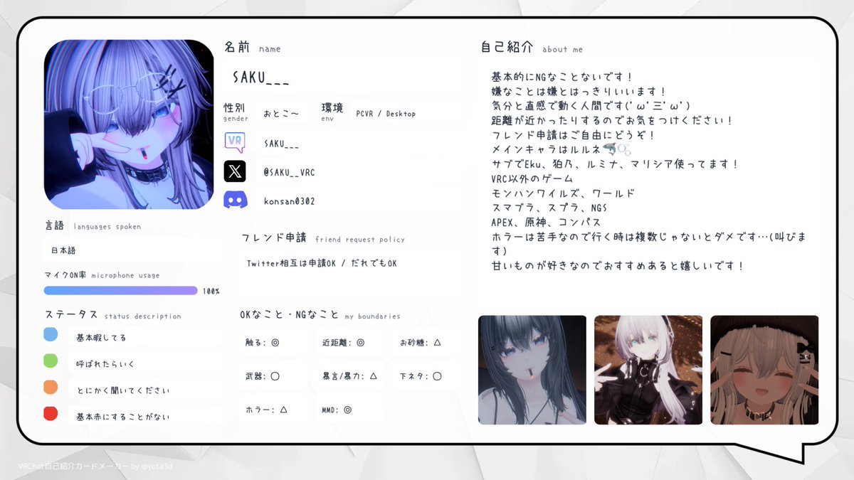SAKU___ tweet media