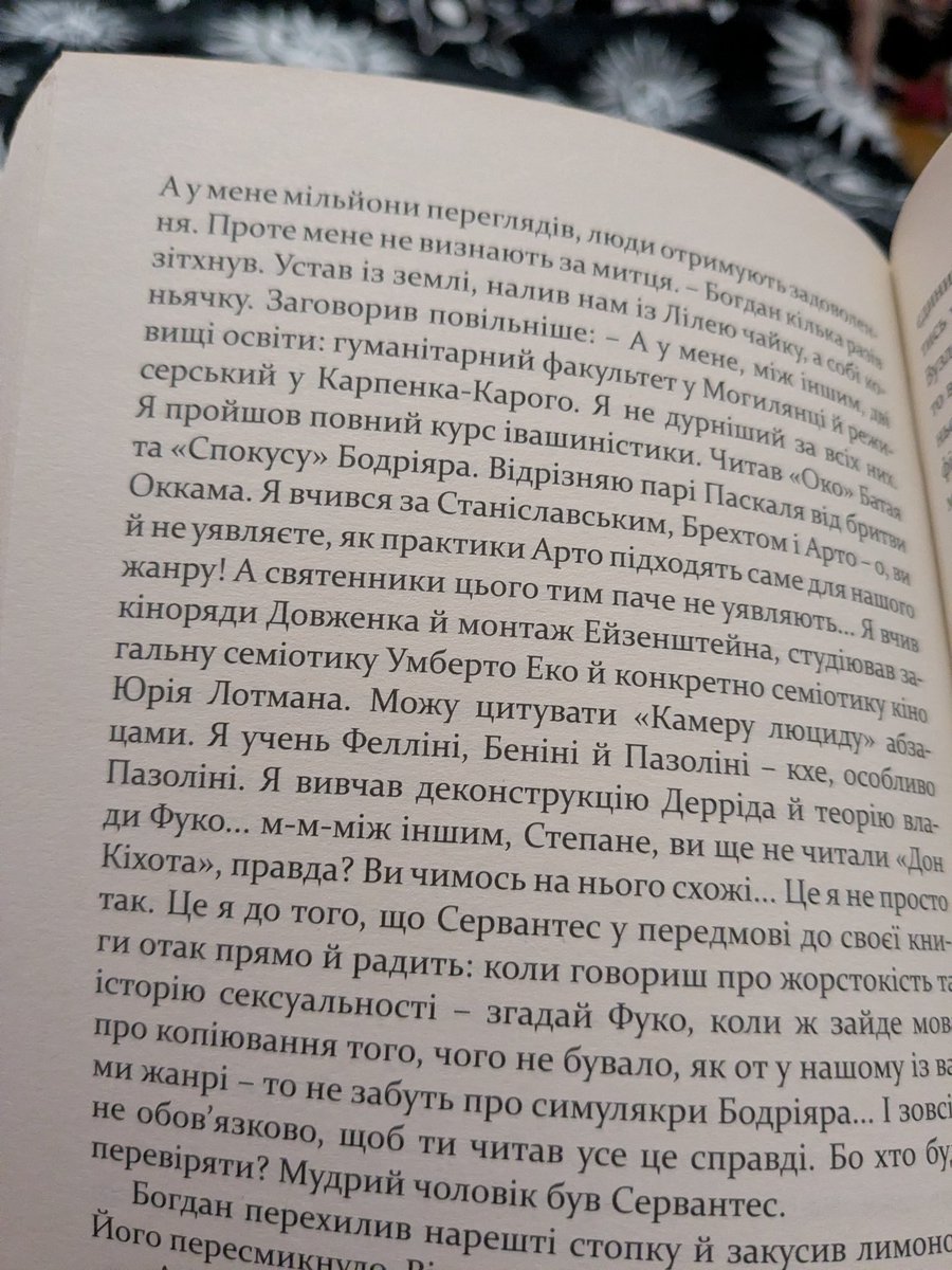 Cardamonster's tweet image. нагадало