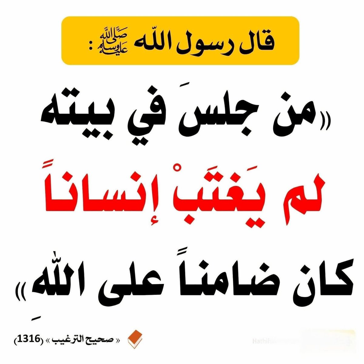 praisebetoGoda's tweet photo. #داعم_للخیر https://t.co/pMXJVX67CW