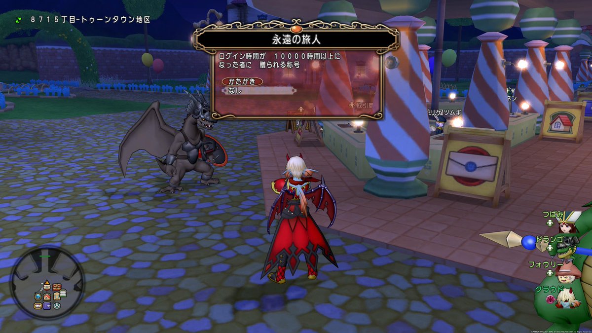 人生終了ドラクエ10を４万時間プレイしたネトゲ廃人の末路閲覧注意