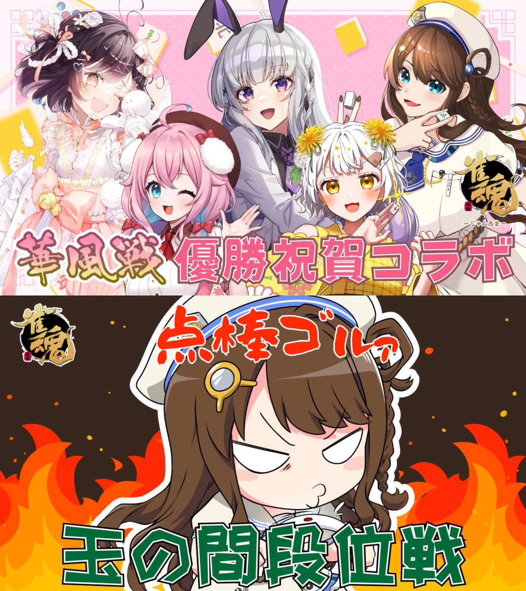 たんぽぽちゃん@将棋アイドル (@tampopo_ch) / Posts / X