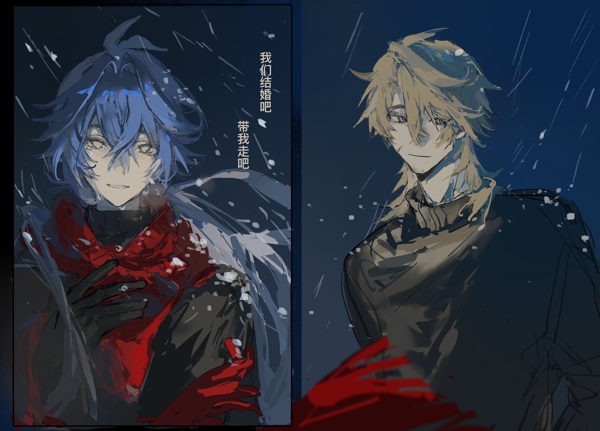 #Varflins
朋友的文

但是我来到了挪德卡莱，我遇到了菲林斯，这个疯美人一看到我就用他那双不属于人类的眼睛看着我，他说我们结婚吧，带我走吧。
谁会第一次见面就和陌生人求婚，然而又有谁会答应。毫无疑问我答应了，因为他长得真的很符合我的胃口。