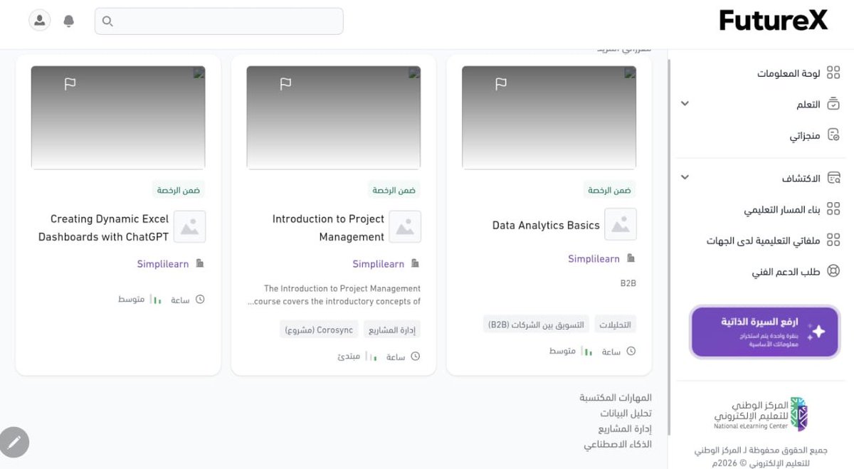 شروق رشيدي tweet media