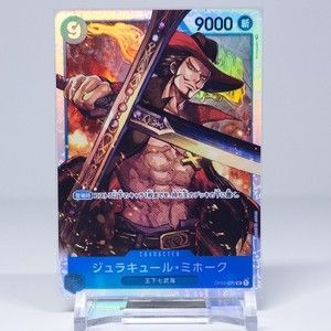 IRGRL's tweet image. Dracule Mihawk SR ⚔️
Romance Dawn OP01-070 • Near Mint

One card out of hundreds available.
Shop One Piece cards at 2Threaded on eBay 👇
buff.ly/xuEWKZZ

#OnePieceTCG #CardCollectors #AnimeCards