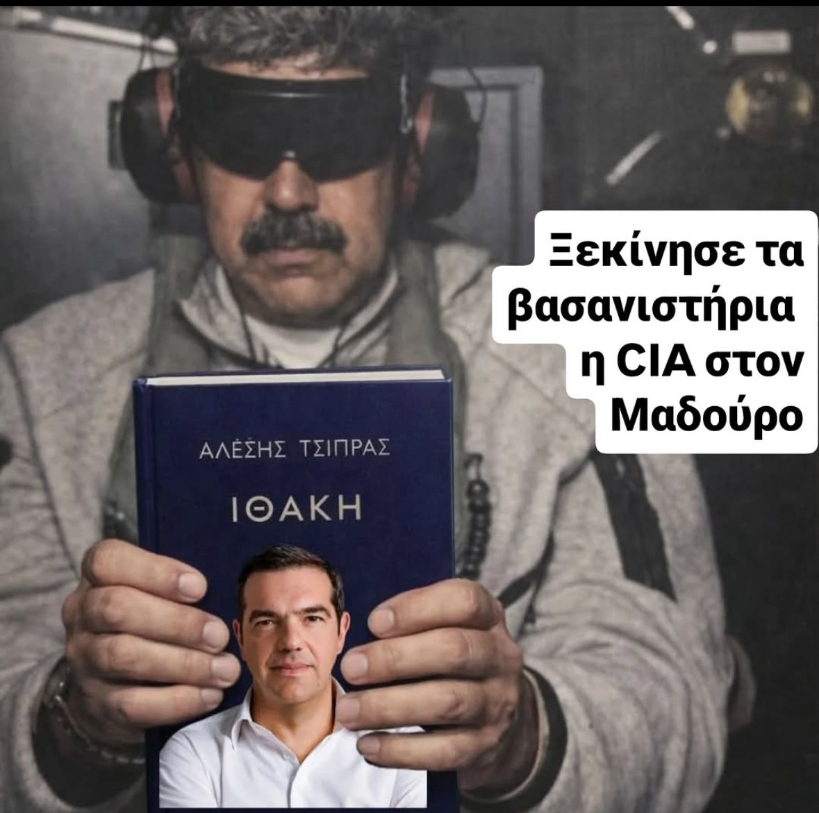 Ποιός Θεούλης
😂😂😂😂😂😂😂