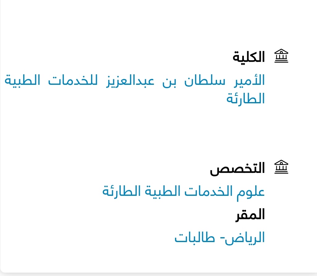 EMS_Rnaa's tweet photo. الحمدلله من الدعاء للقبول🤍🤍 https://t.co/PKqbRzS8Ha