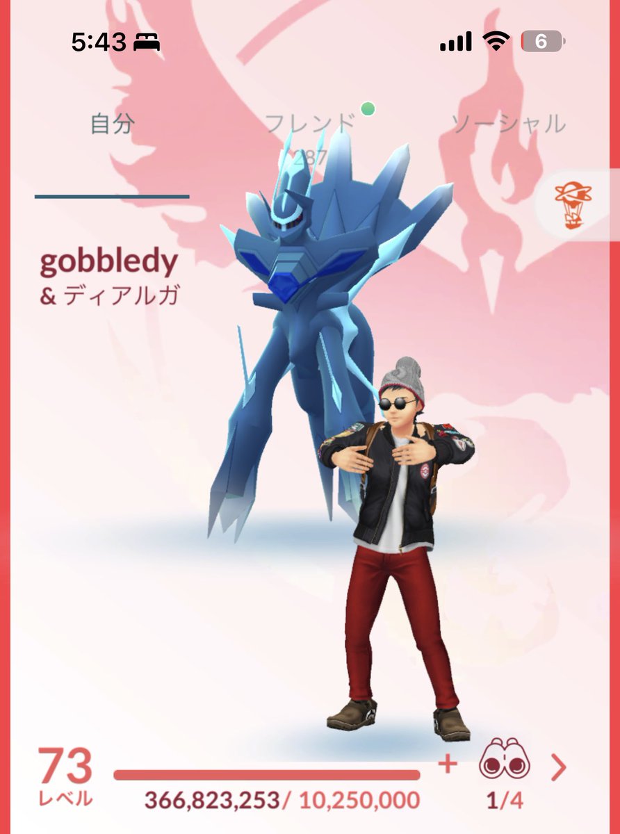 ゴブ@福岡市でキラ交換がんばってます！ tweet media