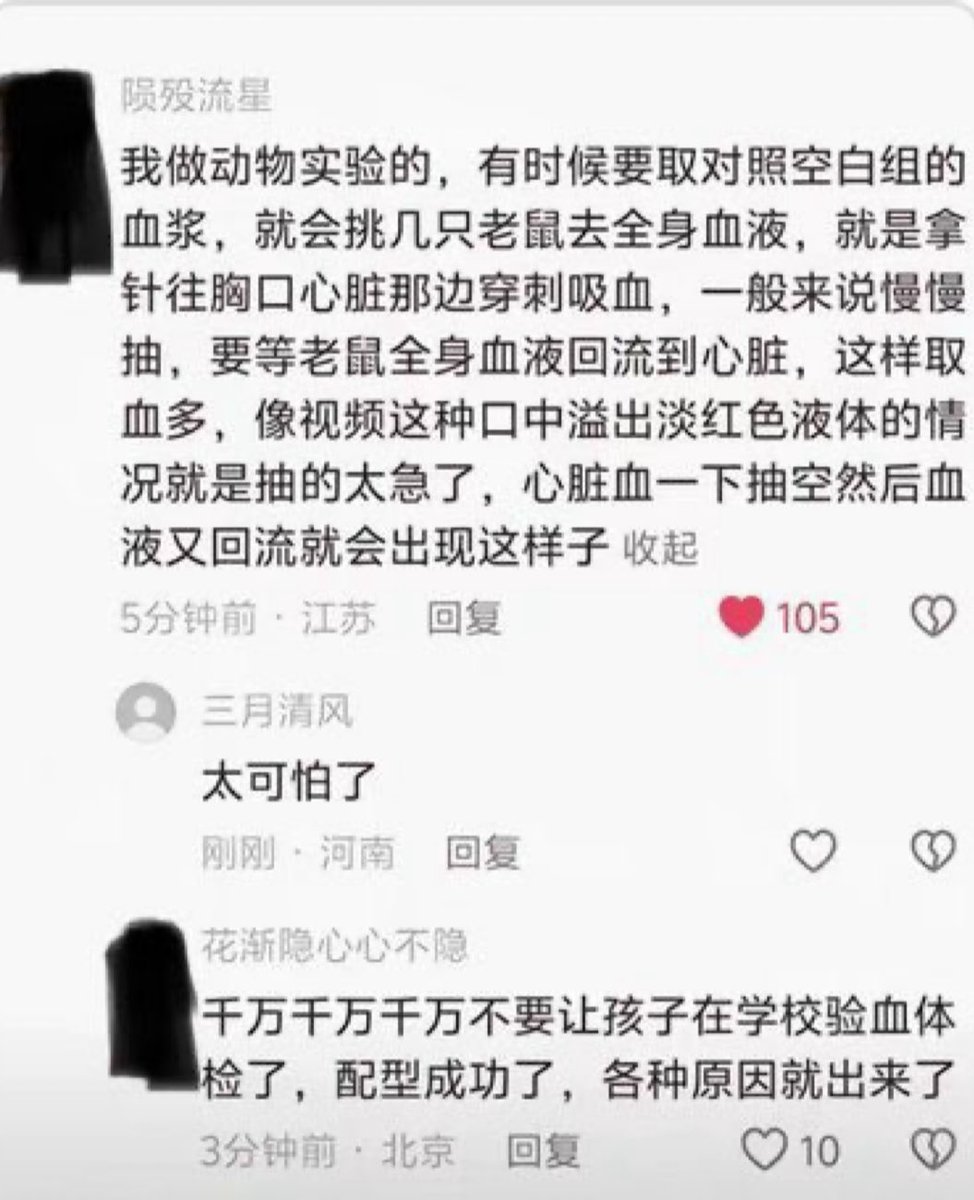 Teetsi Bacon tweet media