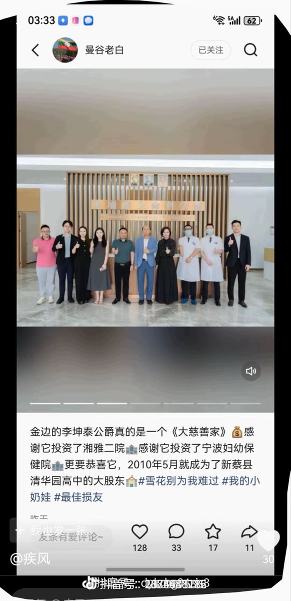 Teetsi Bacon tweet media