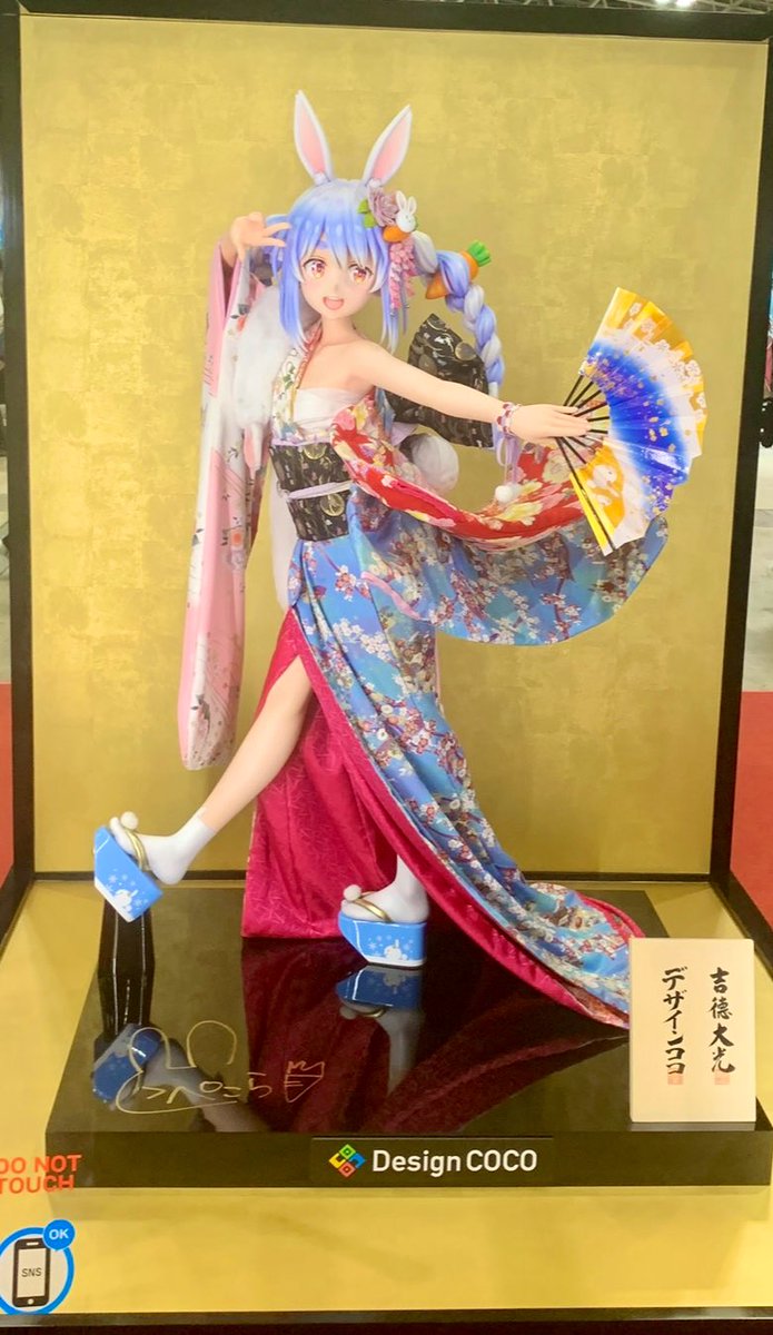 兎田ぺこら生誕祭2026